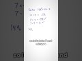 Here what you need to know about factoring quadratics