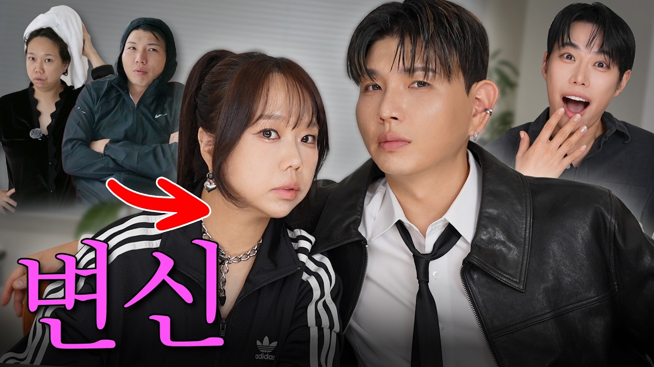 현생부부가 이 세계에선 슈퍼 아이돌…?