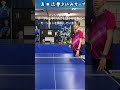 吉田流巻き込みサーブ!上級者に対して効かせる方法!!
