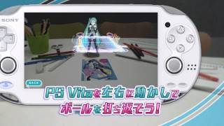 Miku Miku Hockey　プロモーション映像