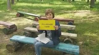 Вітання від колективу ОЗО НВК ЗОШ І-ІІІ ст.-д/с. Заброди