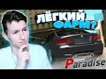 Нашёл ДРИФТ-ГОНКУ от ShinyStone! Насколько ХОРОШИЙ ФАРМ? | Drift Paradise MTA