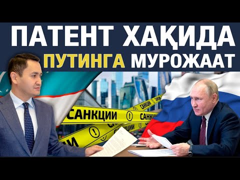 ⚡️ ПАТЕНТ ОТМЕН