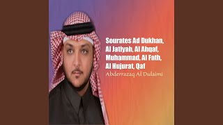 Sourate Al Fath