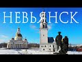 Путешествие в Невьянск. Невьянская башня. Демидовская наклонная башня