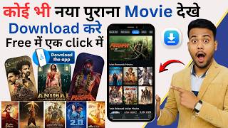 Best Movie Download App 2025 | Watch Bollywood Hollywood South Movies webseries Officially & Legally screenshot 5