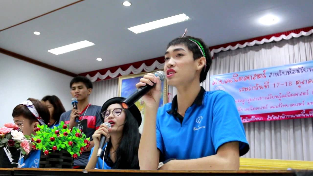 M camp โรงเรียนสวรรค์อนันต์วิทยา ปี58