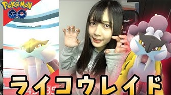 ライコウ Youtube