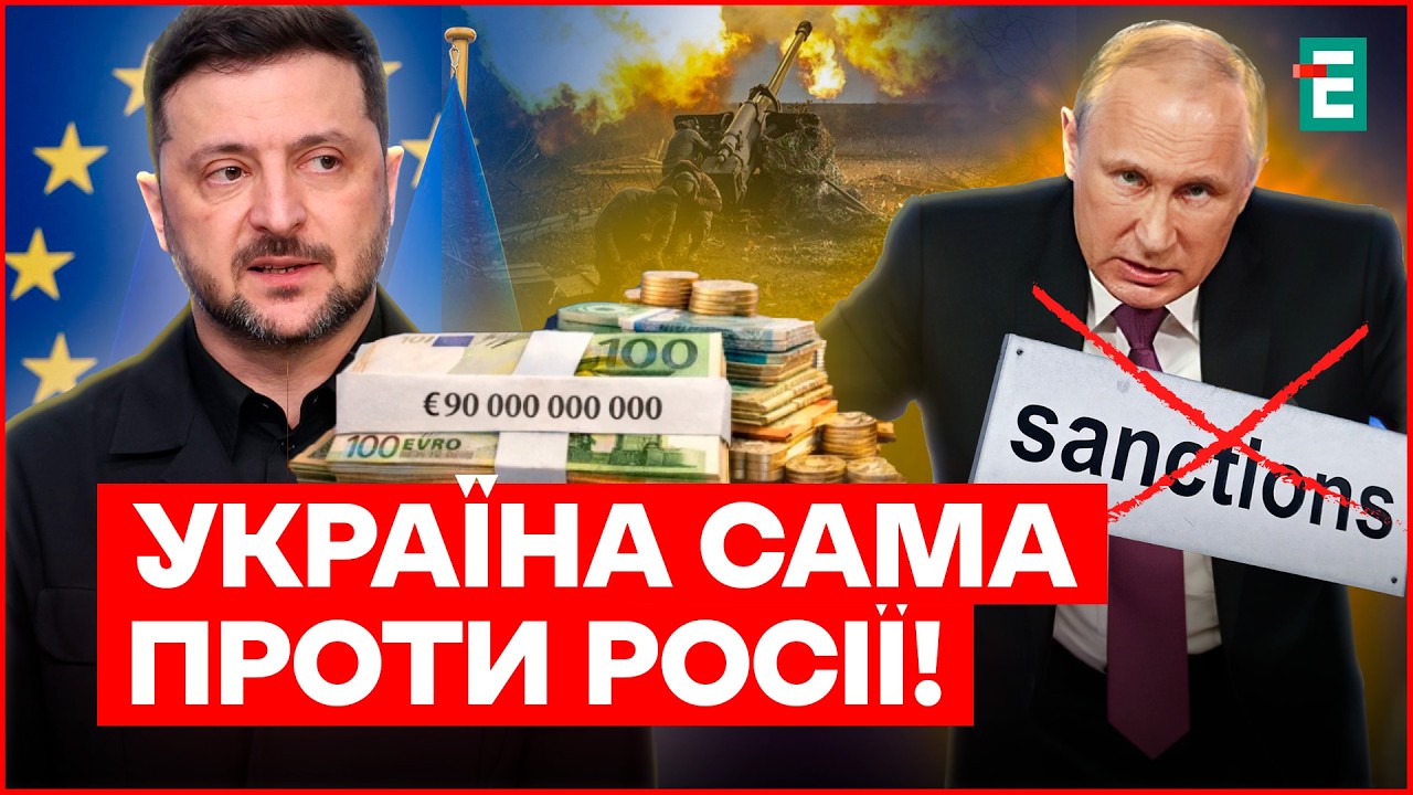 ЧОТИРИ РОКИ ВІЙНИ – ПУТІН ДОСІ НА ВОЛІ! Чи залишимось самі проти ворога?