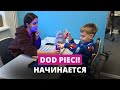 Dod pieci!: помощь детям с нарушениями опорно-двигательной системы