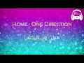 اجمل اغاني وأن دركشن