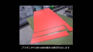 (Ver1)How to make a homemade Fog screen.
