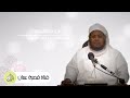 من عبير العبيرية الشيخ مسعود بن محمد المقبالي