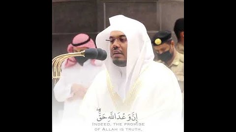 من روائع التلاوات :الشيخ /ياسر الدوسري ماتيسر من سورة لقمان