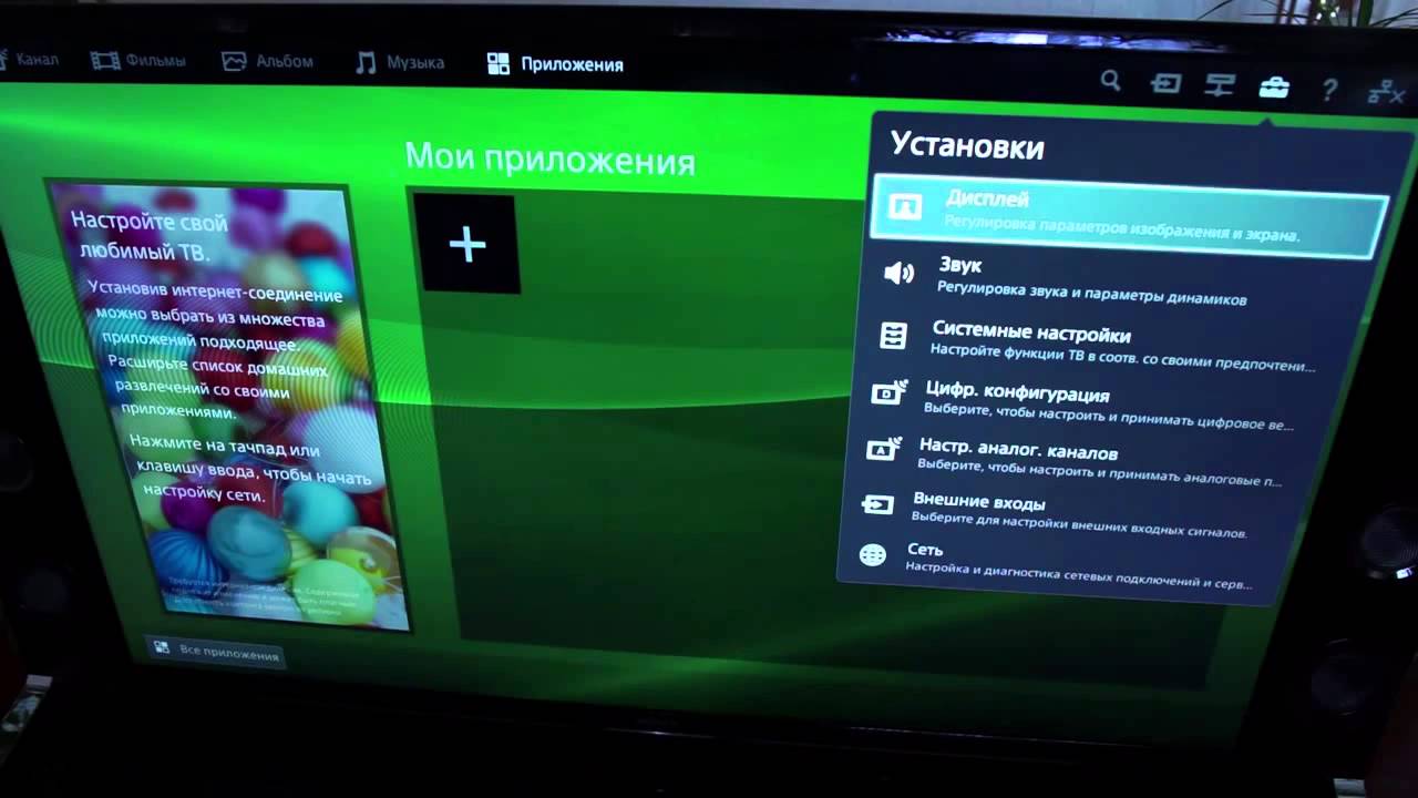 Прошивки sony телевизор