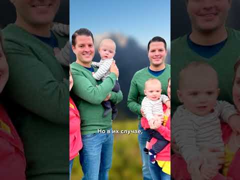 Видео: Могли ли у близнецов быть разные отцы?