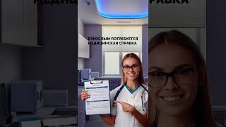 Ты можешь получить паспорт Вануату, если...