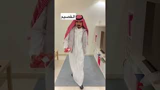 شخصيات مدن المملكة العربية السعودية 🇸🇦