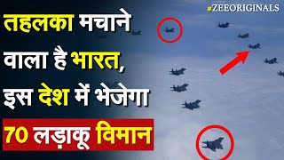 तहलका मचाने वाला है भारत, इस देश में भेजेगा का 70 लड़ाकू विमान |India Egypt Relation| Tejas Fighter