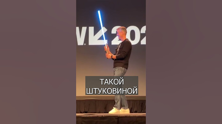 Создали СВЕТОВОЙ меч из "Звездных войн"