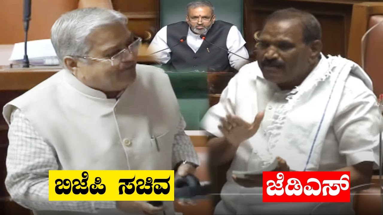 Karnataka Assembly 2021 : JDS Shivalinge Gowda VS BJP Minister Basavaraj Bommai in Assembly