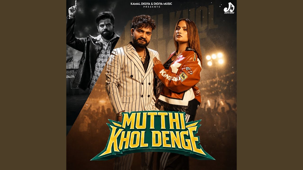 Mutthi Khol Denge