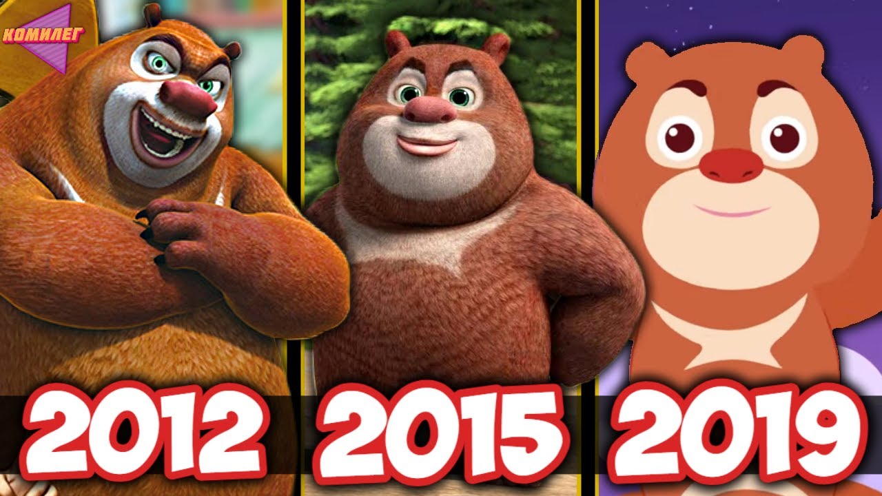 МЕДВЕДИ-СОСЕДИ - Что с Ними Стало || От ЛЕСОРУБА до СУПЕРГЕРОЯ || ЭВОЛЮЦИЯ мульта Мишки-Братишки