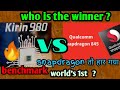 hisilicon kirin 980 processor explained | comparing snapdragon 845 | who is winner ?