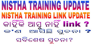 Latest information about NISTHA TRAINING LINK UPDATE WHEN IT WILL COME WATCH HERE