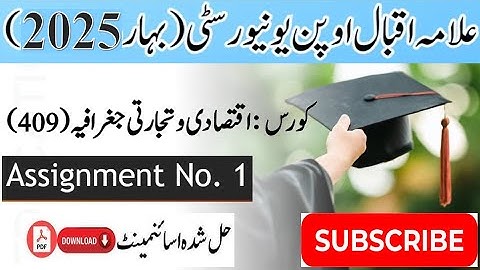 AIOU Code 409 Solved Assignment No. 1 Spring 2025 | Subject: Commercial Geography | Level: B.Com/ BA