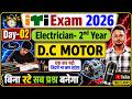 ITI Exam 2026 Electrician Trade Theory | CH- D.C Motor | Day - 02 | Electrician Second Year