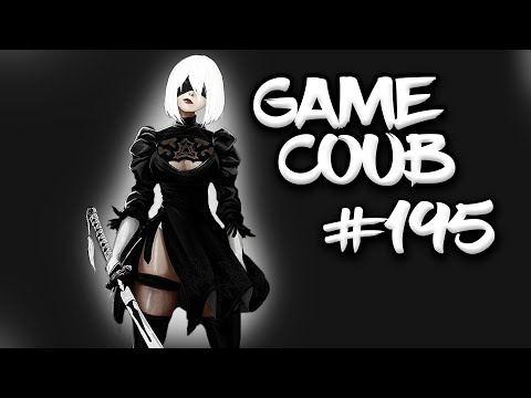 Видео: 🔥 Game Coub #195 | Лучшие игровые кубы недели