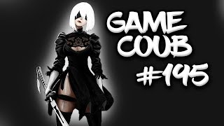 🔥 Game Coub #195 | Лучшие игровые кубы недели