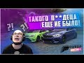 ТАКОГО П**ДЕЦА ЕЩЕ НЕ БЫЛО! (КОЛЕСО ФОРТУНЫ - FORZA HORIZON 4)