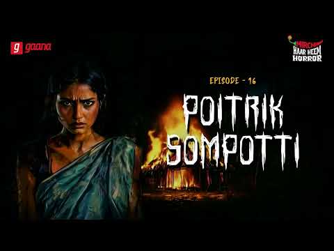 Poitrik Sompotti, the YouTube picture