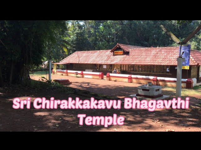 ശ്രീ ചിറക്കക്കാവ് ഭഗവതി ക്ഷേത്രം Sree Chirakkakavu Bhagavathi Temple#Temple#Kavu#Theyyam#Devi#kannur  - YouTube