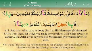 Juz 28  Quran  Sheikh Mishary Rashid Alafasy  Arabic U0026 English Translation  Para 28