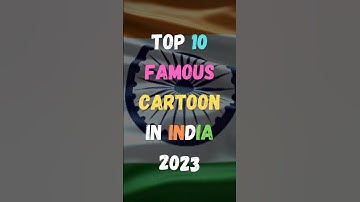 भारत में 10 प्रसिद्ध कार्टून || Top 10 Famous Cartoons In India 2023 || #shorts #india #cartoon