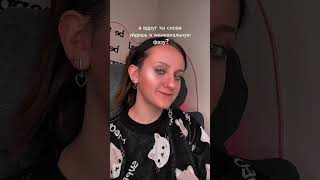 у меня о психологии с юмором #бар #прл #психиатр #психологонлайн