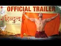 Hindutva chapter onemain hindu hoon  official trailer  aashiesh sonarika  karan razdan 7th oct