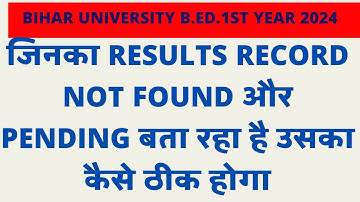 Brabu B.Ed.1st year Result record not found and pending result  2024 । bihar uni.bed 1st year result