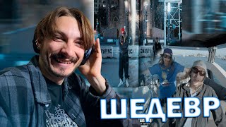 видео: РЕАКЦИЯ НА КЛИПЦЫ Платина & PLOHOYPAREN - Жучий клубный, Филки ! картинка: РЕАКЦИЯ НА КЛИПЦЫ Платина & PLOHOYPAREN - Жучий клубный, Филки !