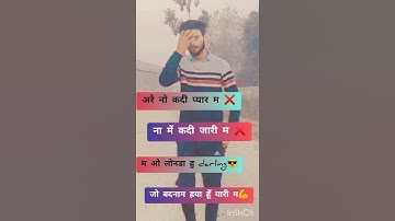 New Haryanvi Status Haryanavi 2020 // Badmashi Status Videos || Tiktok Dialogue ||jaibabakiharyanvi​