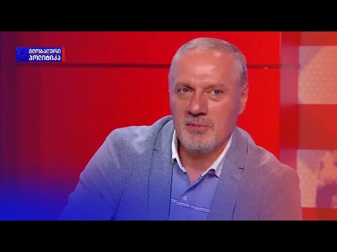 ვრცელი ინტერვიუ გენერალ ზაზა გოგავასთან | გლობალური პოლიტიკა