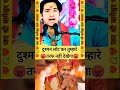 बाघेश्वर गुरु धीरेन्द्र शास्त्री जी#बागेश्वर_धाम_सरकार #बागेश्वर