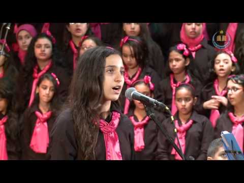 كورال النزهة للغناء العربي يا أغلى اسم في الوجود