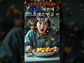 여름철 불청객 초파리, 날파리 제거 꿀팁! #초파리 #날파리 #초파리제거 #날파리제거