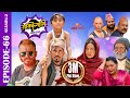 Sakkigoni | Comedy Serial | S2 | Episode 66 | Arjun, Kumar, Dipak, Hari, Kamalmani, Chandramukhi