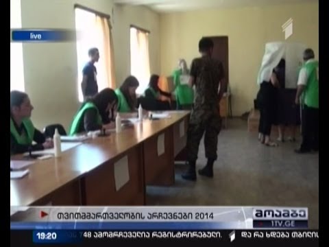 არჩევნები გორში