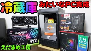 【冷蔵庫PC完成】The Tower 100 Mini Shassis　【自作PC】